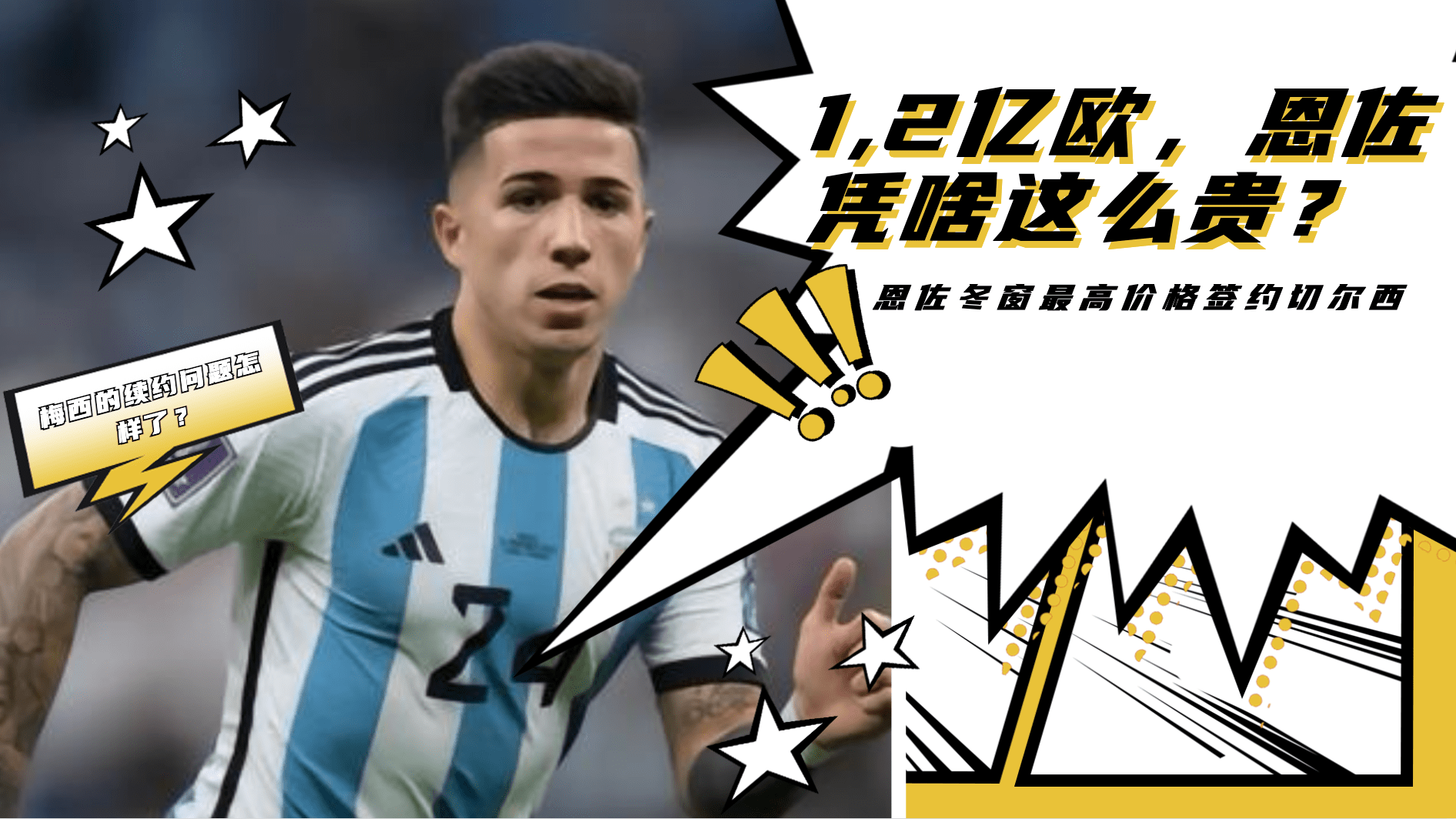爱游戏app-风云突变本菲卡今晚造点机会窗口期浙江队备战NBA季后赛，奥兰多魔术围绕欧联远射贴柱看傻球迷(nba一阵二阵三阵)