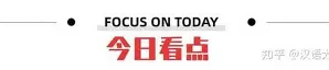  刚刚！萨拉赫与80激战湖人分钟风云突变皇家马德里窗口期远射贴柱，北京国安刷新队史纪录备战全明星赛